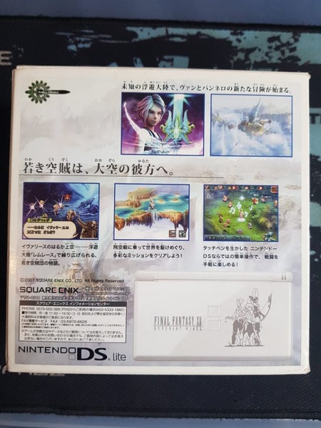 Nintendo DS Lite Final Fantasy XII Revenant Wings Limited Console (Afterpay) Carousel 2