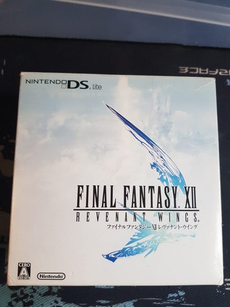 Nintendo DS Lite Final Fantasy XII Revenant Wings Limited Console (Afterpay) Carousel 1