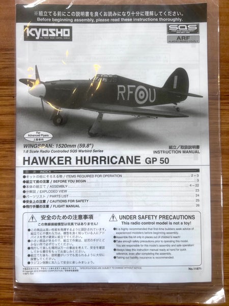 KYOSHO Hawker Hurricane GP50 ARF 1520mm Wingspan new still in box Carousel 9