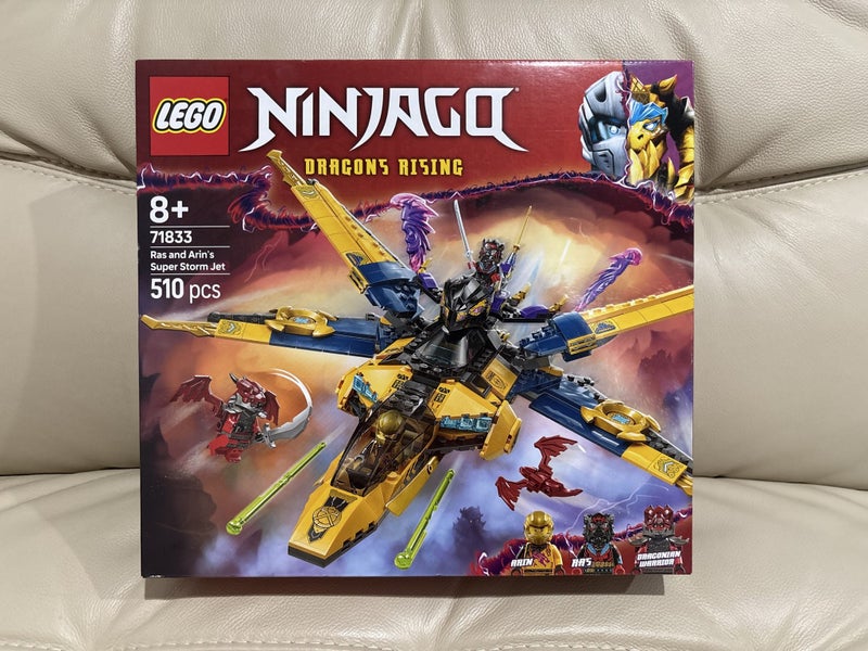 $1 Reserve LEGO Ninjago 71833 - Ras & Arin’s Super Storm Jet ~NEW & with Ping~ Carousel 1