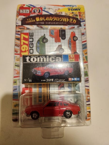 Mazda tomica rx5 cosmo Carousel 1