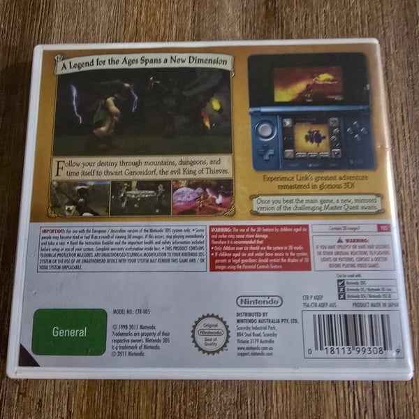Nintendo 3DS - The Legend of Zelda, Ocarina of Time 3D Carousel 4
