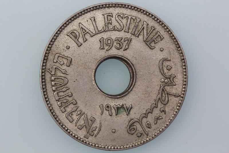 PALESTINE 10 MILS COIN 1937 KM 4 EXTREMELY FINE Carousel 1