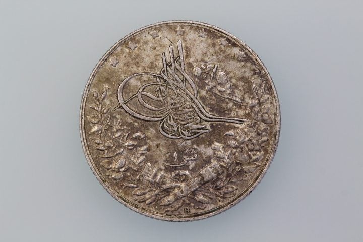 EGYPT QIRSH COIN AH1327/3H KM 305 Good VERY FINE Carousel 1