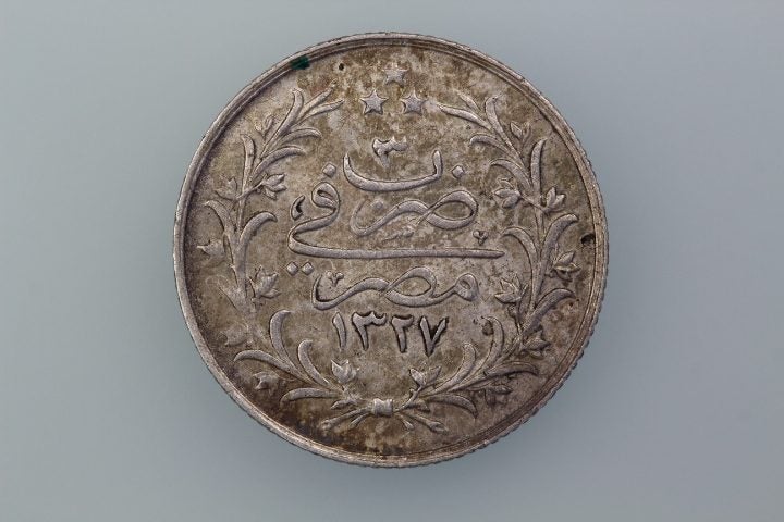 EGYPT QIRSH COIN AH1327/3H KM 305 Good VERY FINE Carousel 2