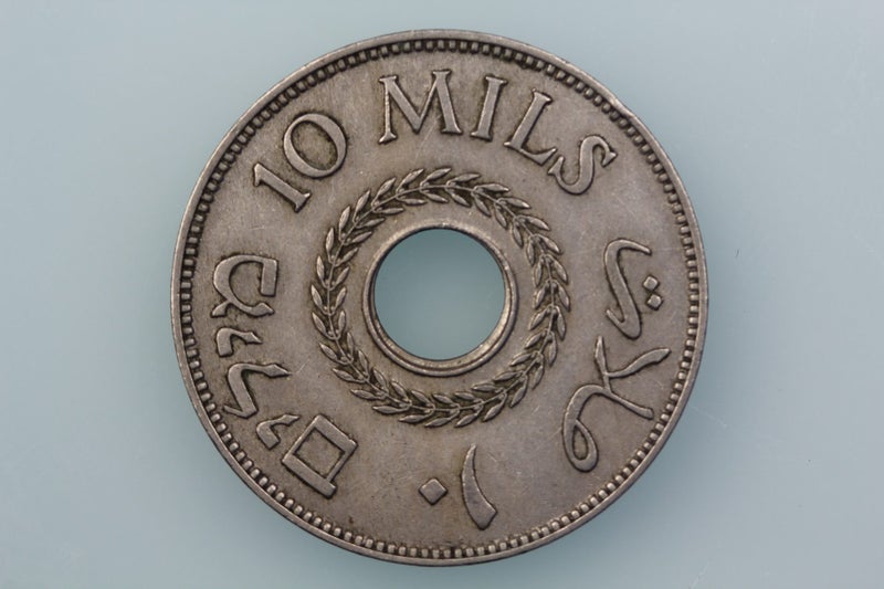 PALESTINE 10 MILS COIN 1935 KM 4 Almost EXTREMELY FINE Carousel 1