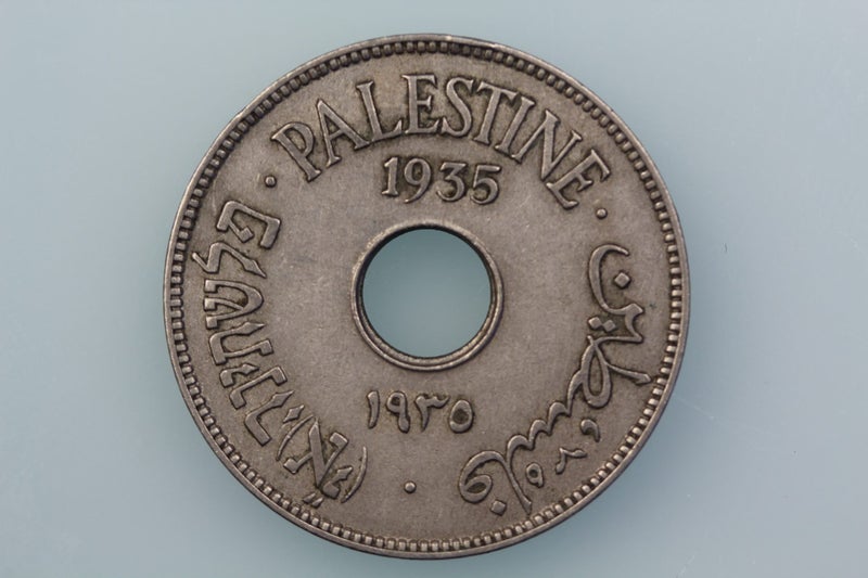 PALESTINE 10 MILS COIN 1935 KM 4 Almost EXTREMELY FINE Carousel 2