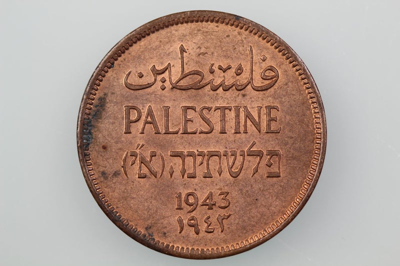 PALESTINE MIL COIN 1943 KM 1 UNCIRCULATED Carousel 1