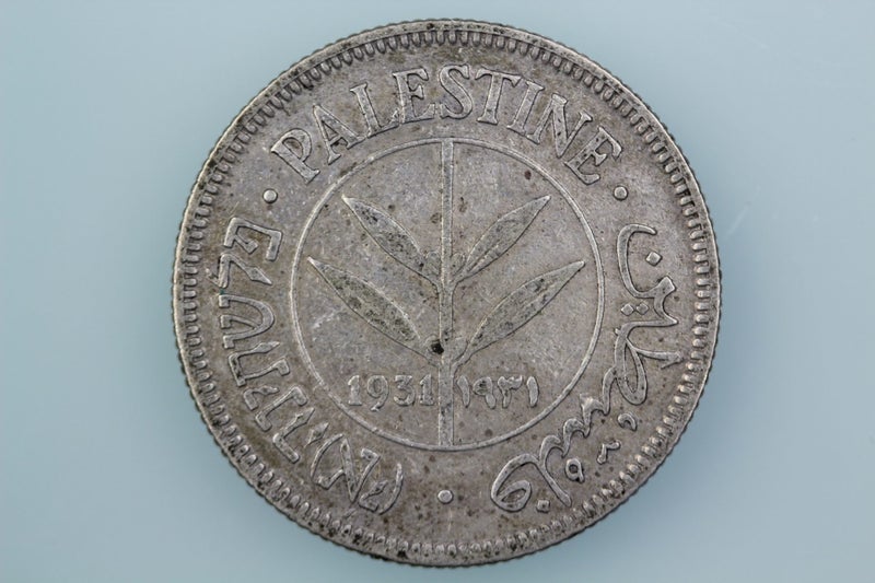 PALESTINE 50 MILS COIN 1931 KM 6 VERY FINE Carousel 1
