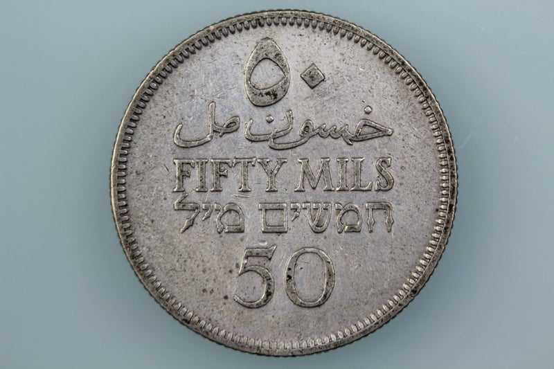 PALESTINE 50 MILS COIN 1931 KM 6 VERY FINE Carousel 2