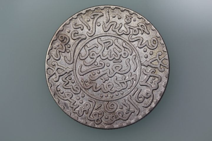 MOROCCO QUARTER RIAL COIN AH1321 KM.Y20.3 Good VERY FINE Carousel 2