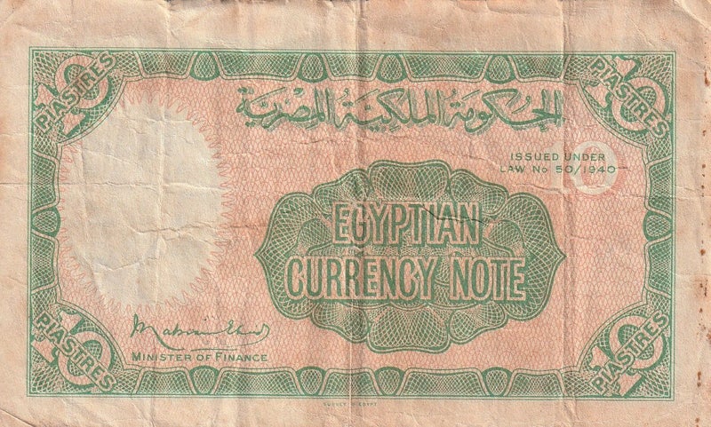 EGYPT 10 PIASTRES BANKNOTE ND P.168a VERY GOOD Carousel 2