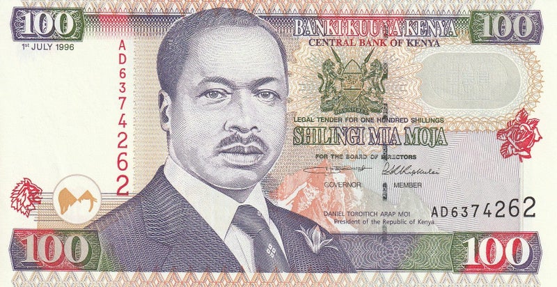 KENYA 100 SHILLINGS BANKNOTE 1.7.1996 P.37a Almost UNCIRCULATED Carousel 1