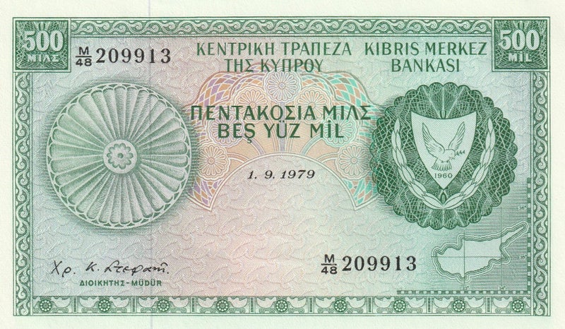 CYPRUS 500 MILS BANKNOTE 1.9.1979 P.42c UNCIRCULATED Carousel 1