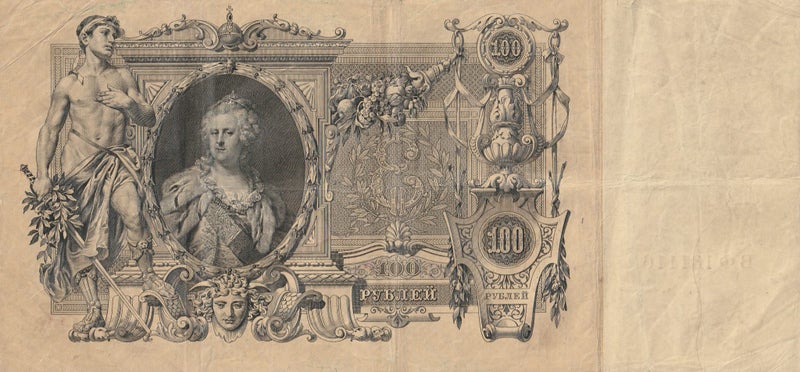 RUSSIA 100 RUBLES BANKNOTE 1910(1909-12) P.13a FINE Carousel 2