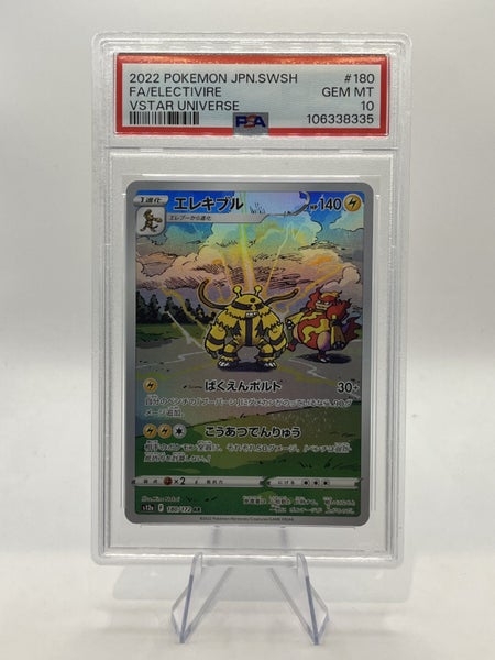 Electivire AR PSA 10 - Vstar Universe 2022 Carousel 1