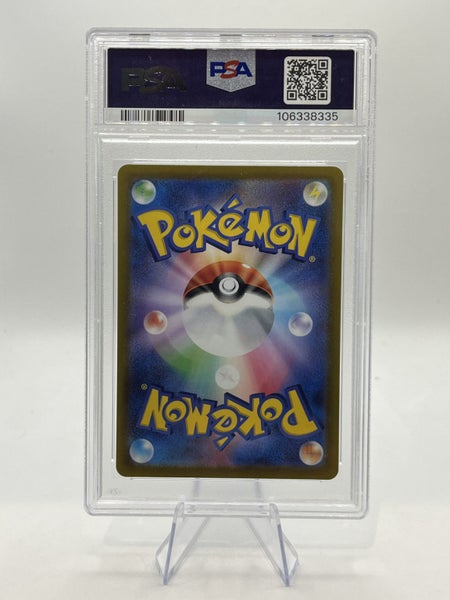Electivire AR PSA 10 - Vstar Universe 2022 Carousel 2
