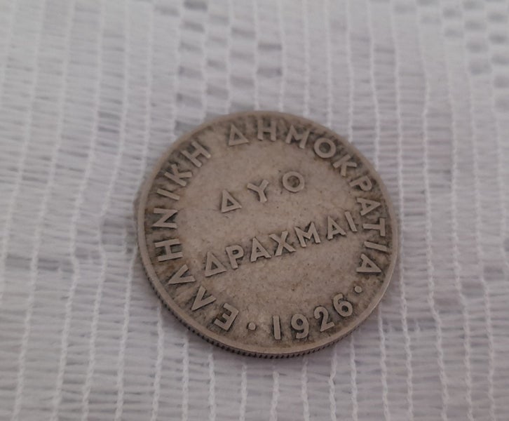 1926 Ayo Apaxmai coin Greece Carousel 1