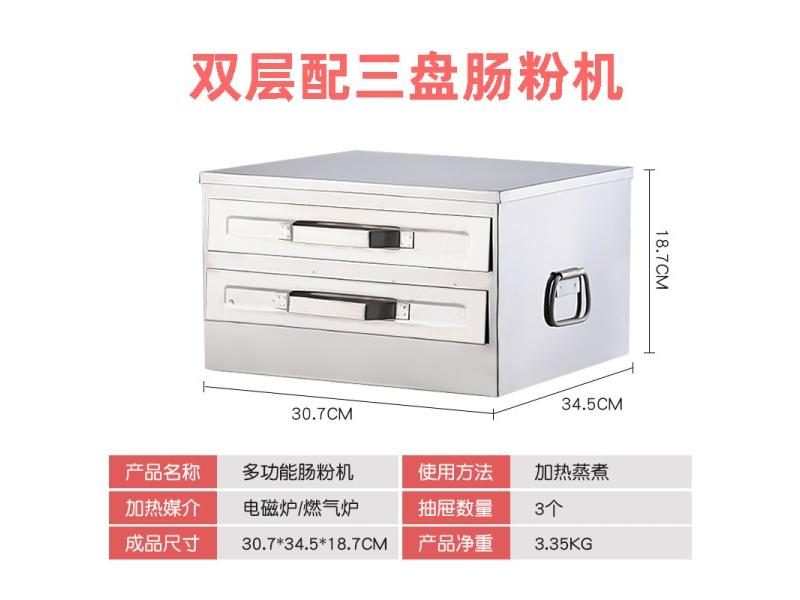 Stainless Steel Rice Noodle Roll Steamed Bun Steam Machine Vermicelli Roll Carousel 1