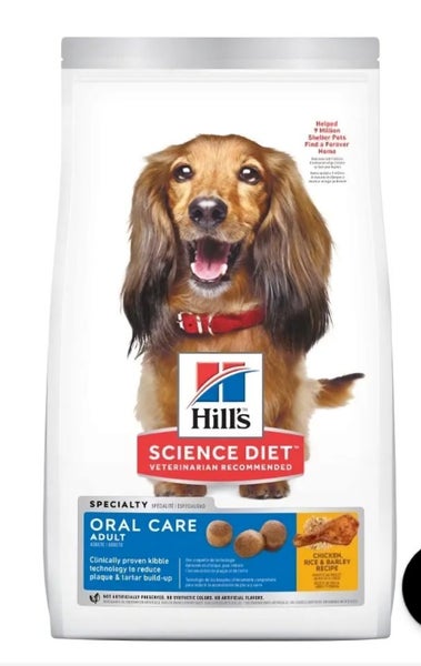 Hill's Science Diet Adult Oral Care Dog Food Carousel 1