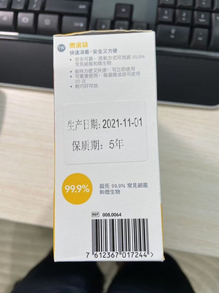 medela quick clean microwave bags Carousel 3