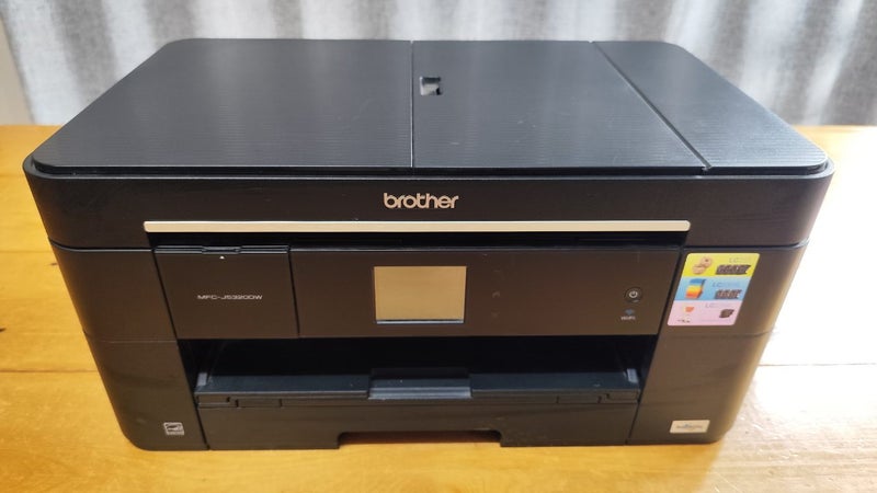 Brother Printer/Scanner Carousel 1