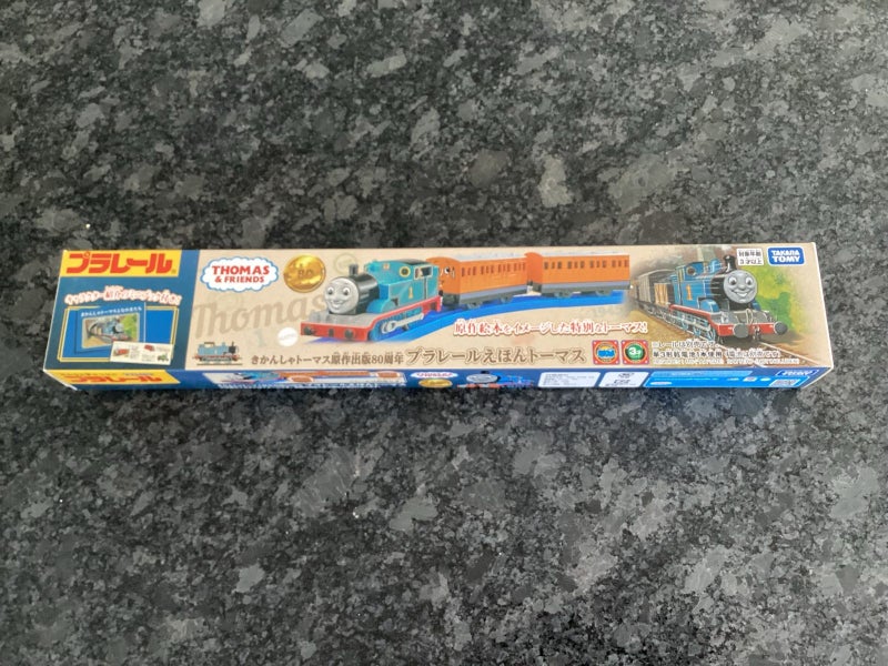 Aniversery Thomas the Tank engine and freinds Carousel 1