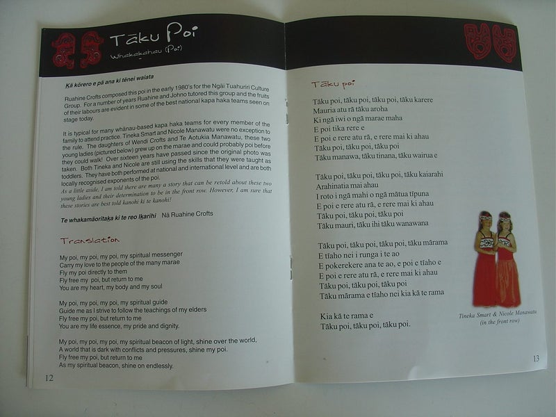 Te Hao Tahupotiki A Collection of Waiata Carousel 7