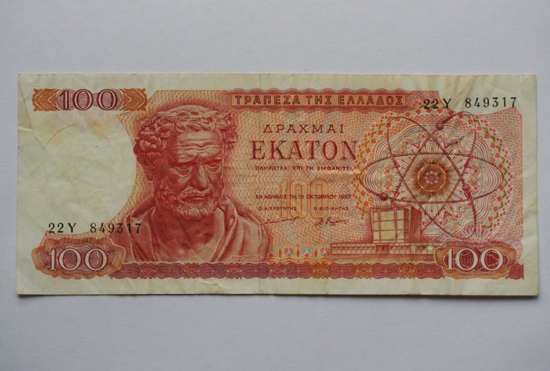 Vintage banknote from Greece Carousel 1