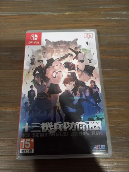 $1 Reserve 13 Sentinels Aegis Rim (not in English) Nintendo Switch Carousel 1