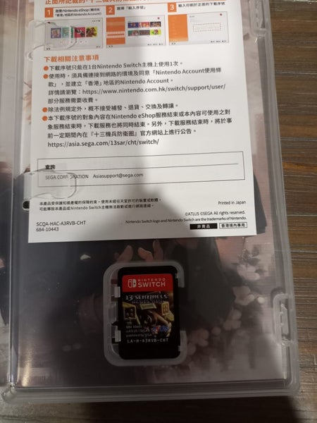$1 Reserve 13 Sentinels Aegis Rim (not in English) Nintendo Switch Carousel 2