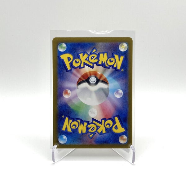$1 Reserve - Charizard ex 185/165 Pokemon 151 Japanese Pokemon Card Carousel 2