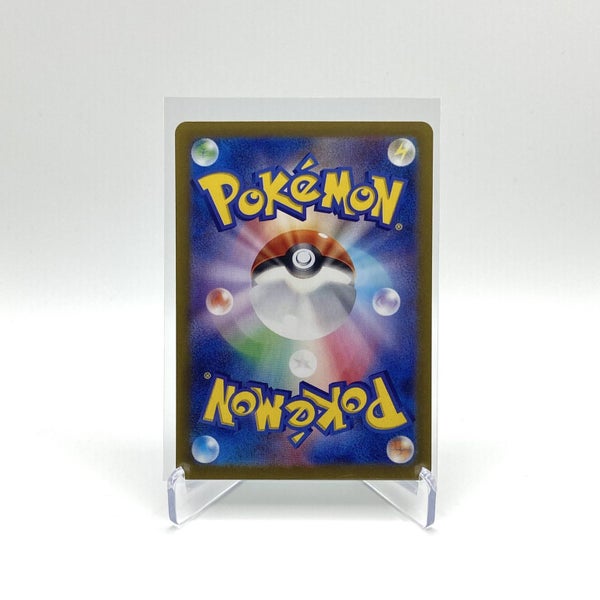 $1 Reserve - Misty's Psyduck 071/063 Heat Wave Arena Sv9a Japanese Pokemon Card Carousel 2