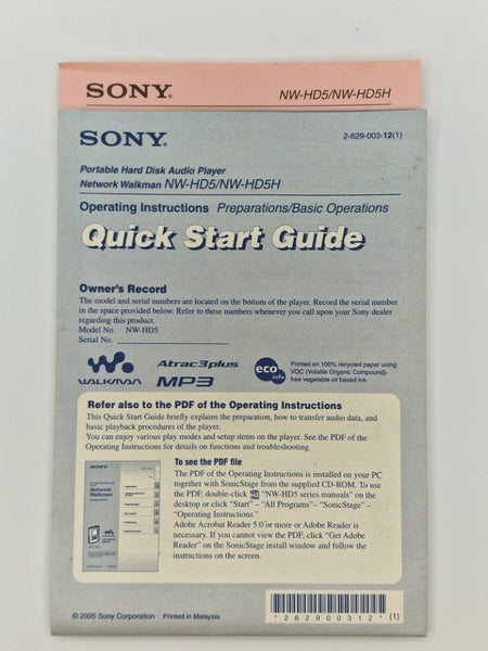 Sony NW-HD5 Walkman Quick Start Guide (2005) Carousel 1