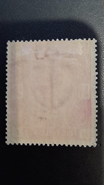 GB QV 5/s Stamp Carousel 2