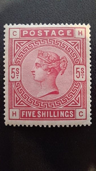 GB QV 5/s Stamp Carousel 3