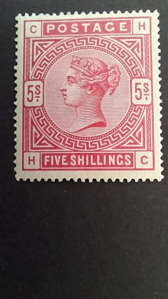 GB QV 5/s Stamp Carousel 1
