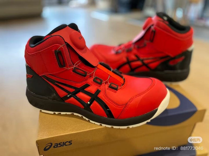 ASICS Work Safty Boot Carousel 1