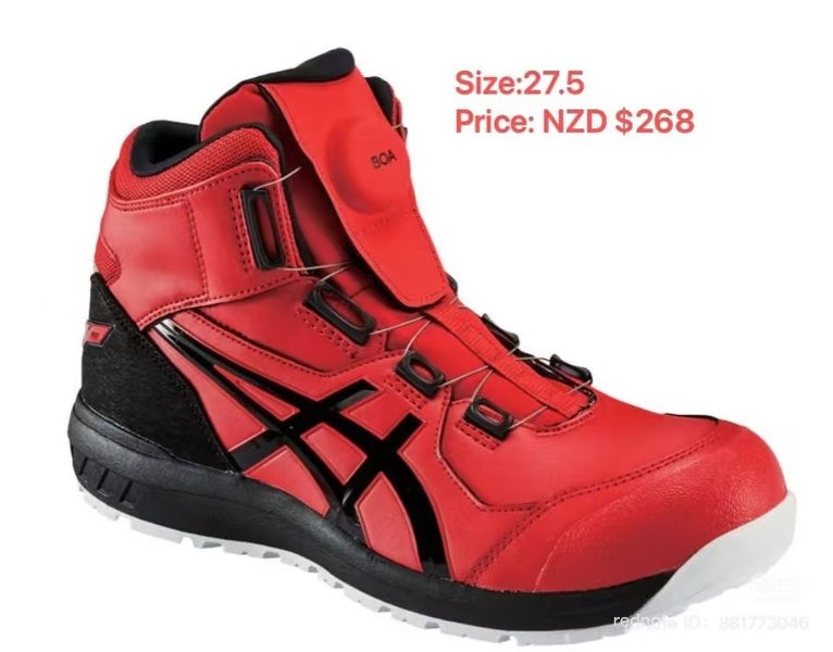 ASICS Work Safty Boot Carousel 2