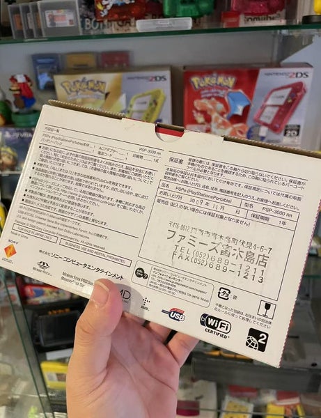 Boxed PSP3000 Fire Carnaval Red 6.61PRO-C 64G In Original Pack Great Condition Carousel 14