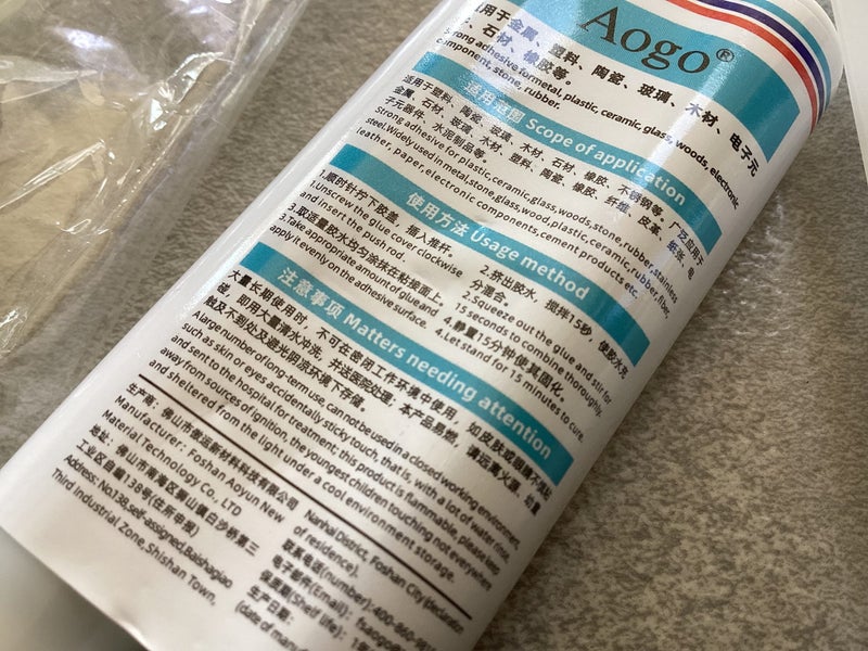 RESIN GLUE CLEAR or OPAQUE. $14.00 Carousel 3