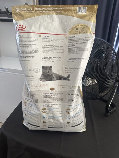 ===$1 RESERVE=== 4.9kg Royal Canine adult British short hair Food (opened) Carousel 2