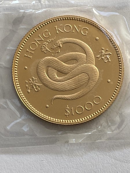 1977 Hong Kong $1000 Carousel 1