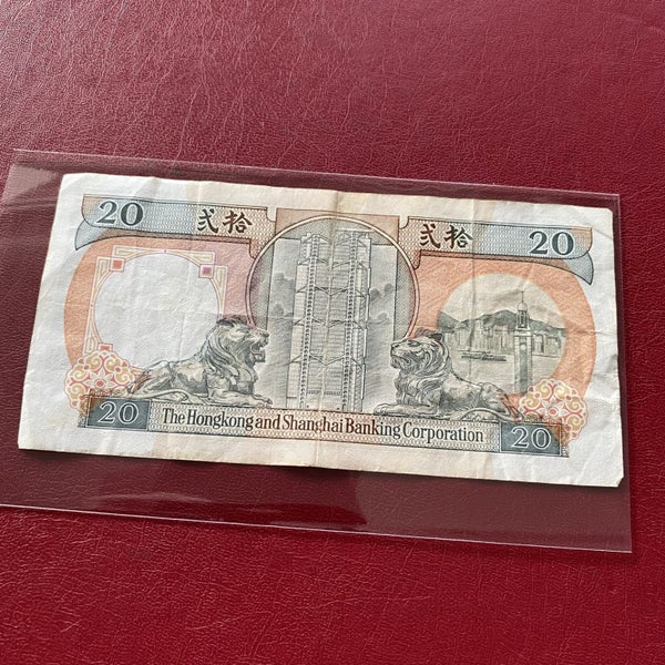 Banknote of Hong Kong Carousel 2