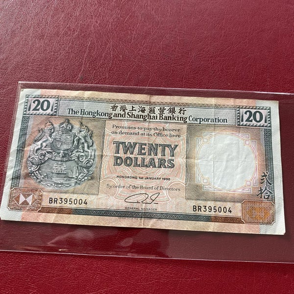 Banknote of Hong Kong Carousel 1