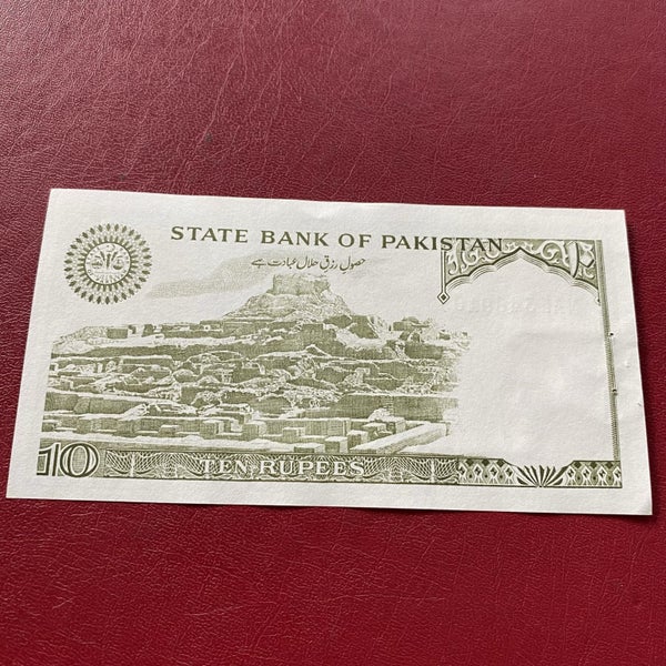 Banknote of Pakistan Carousel 2