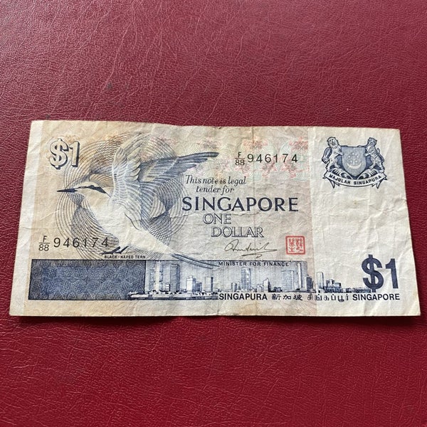 Banknote of Singapore Carousel 1