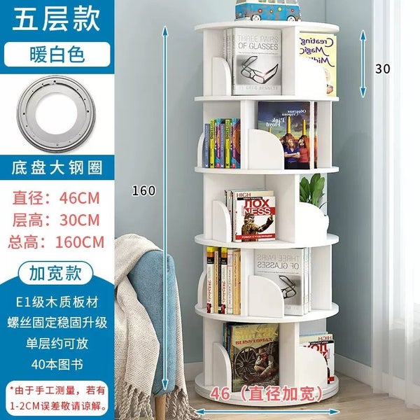 360° Rotating Bookshelf Carousel 2