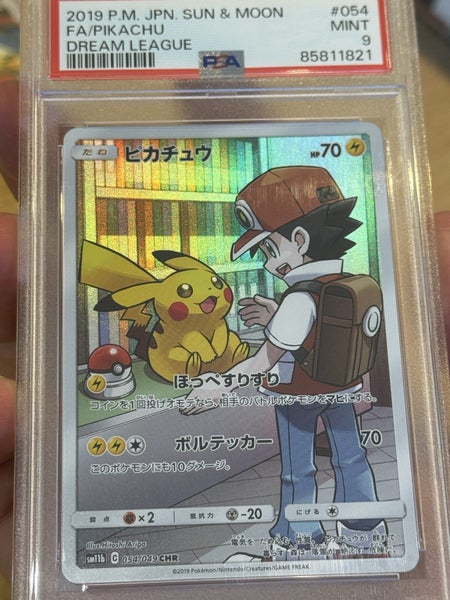 Pokemon Pikachu Full Art CHR Japanese Dream League 054/049 PSA 9 Mint Carousel 2