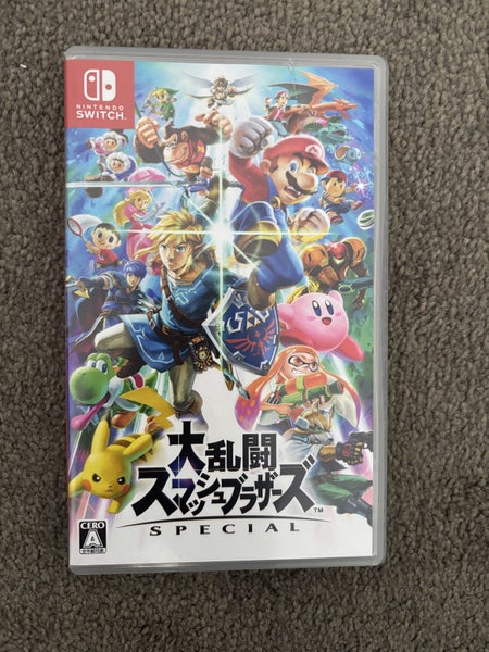 Nintendo switch v2 bundle Carousel 2